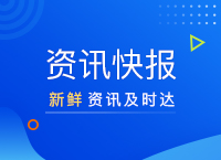 &#24320;&#20113;&#32593;&#39029;&#29256;